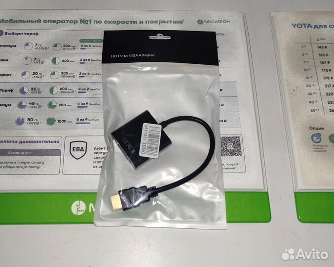 Переходник hdmi-VGA 19M/15F, адаптер, MyElectronic