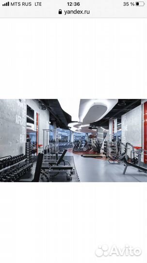 Абонемент в фитнес клуб world class