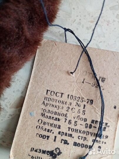 Шапка детская для мальчика. Размер 52,из тонкорунн