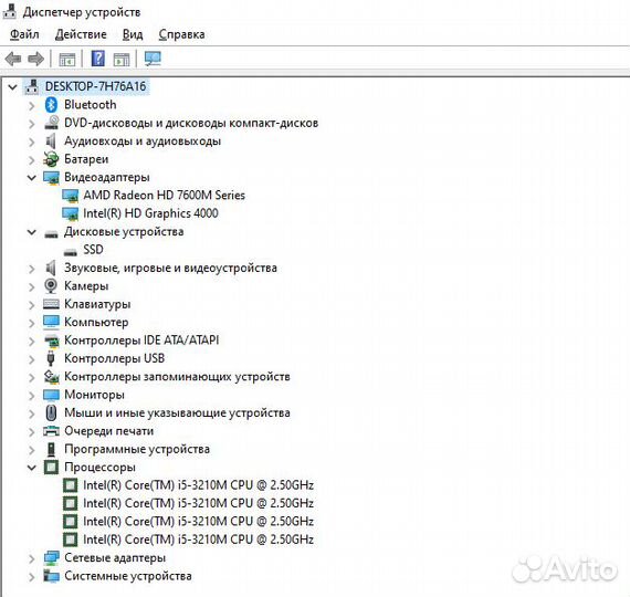 Ноутбук для работы, учёбы, игр на i5 / 6Gb / SSD