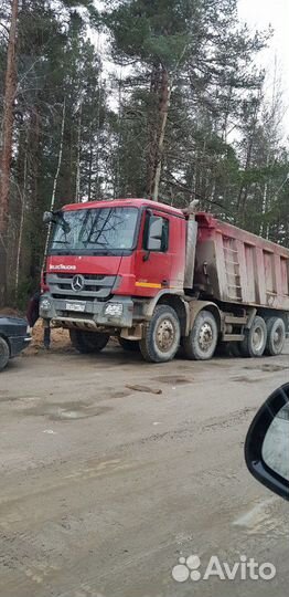 Транспортные услуги