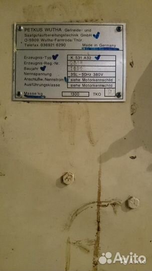 Петкус к531 Гигант