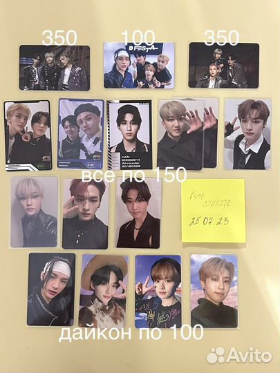 Альбомы и карты stray kids, the boyz, enhypen