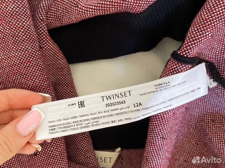 Twin set юбка