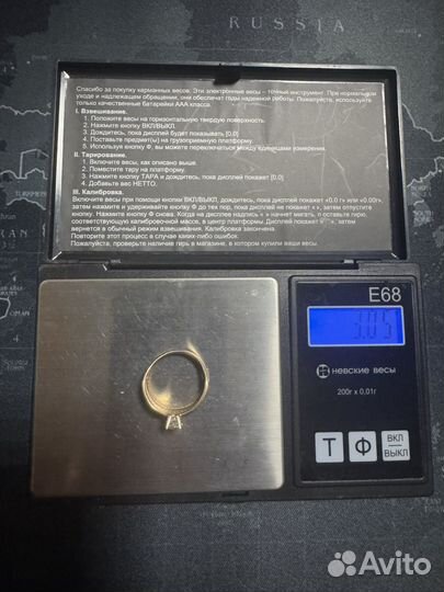 Золотое кольцо