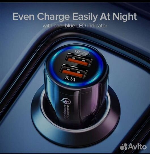 Зарядное устройство в Авто (быстрая зарядка)