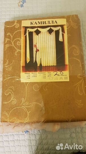 Шторы комплект