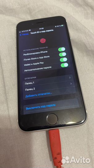 iPhone SE 2020