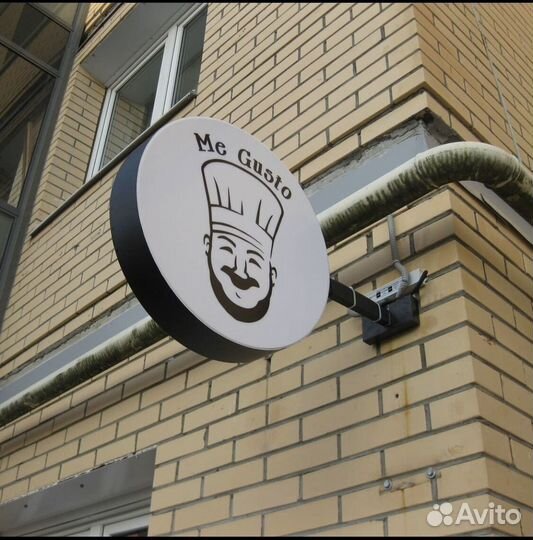 Рекламная вывеска панель кронштейн