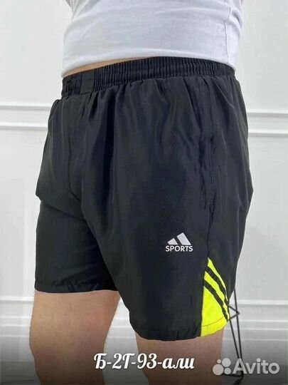 Шорты мужские новые