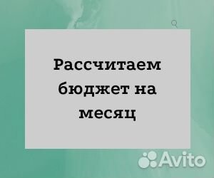 Авитолог Услуги авитолога Реклама в вк