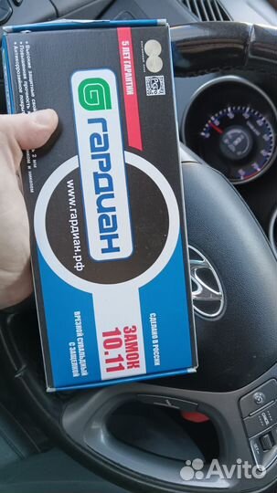 Вскрытие авто, замков Замена Ремонт замков