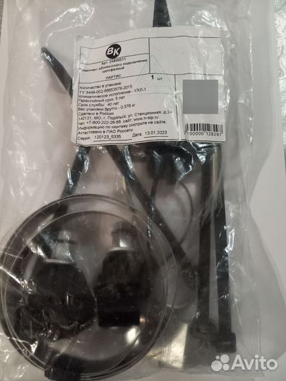 Комплект абонентского подключения однофазный