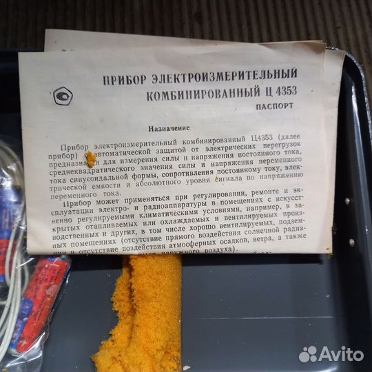 Тестер мультиметр СССР
