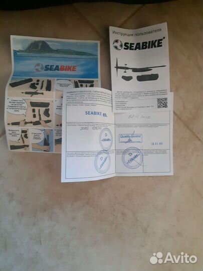 Водный велосипед Seabike 65L