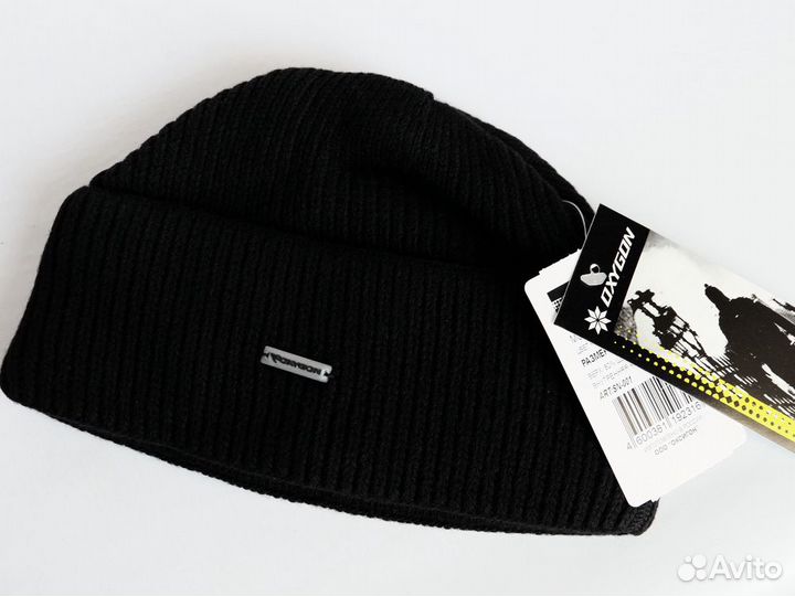 Шапка вязаная черная 