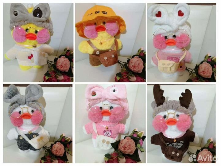 Уточка лалафанфан новая