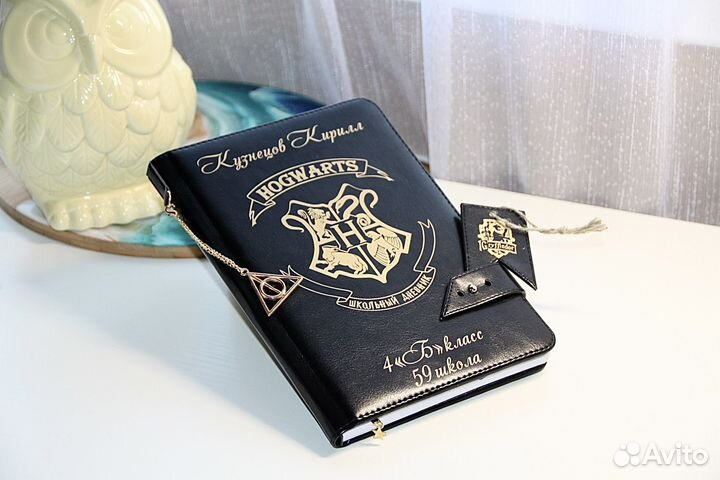 Школьный дневник Гарри Поттер (ручнаяработа