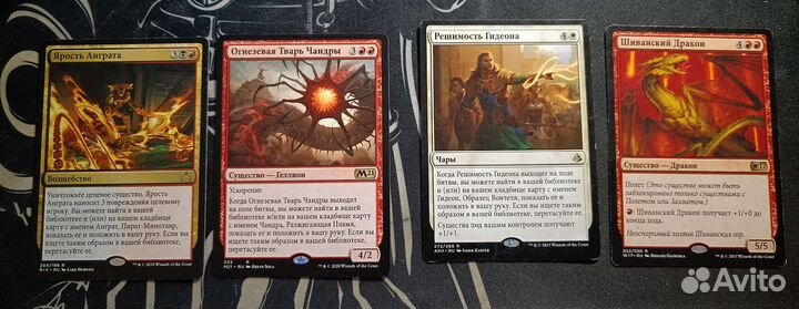 Карточки Magic: The Gathering