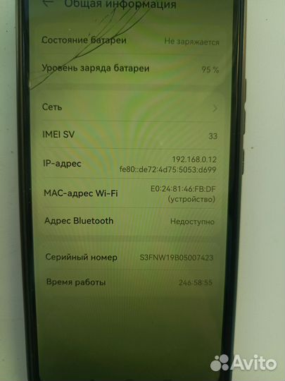 HONOR Honor 9x Pro, 8/128 ГБ