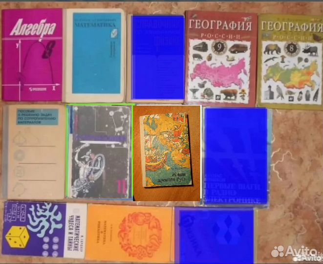 Учебник Черчение Русский Математика Англ. СССР РФ