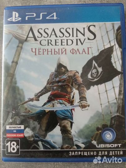 Игры для приставок ps4