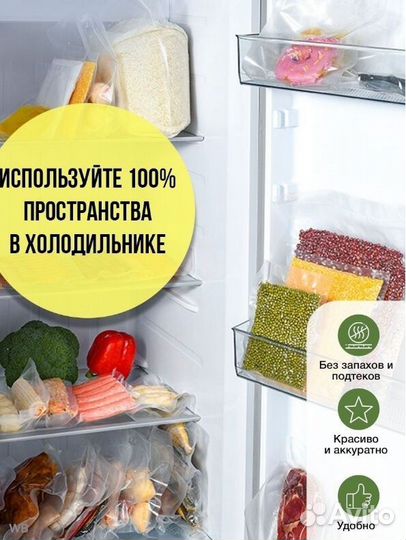 Вакууматор для продуктов домашний