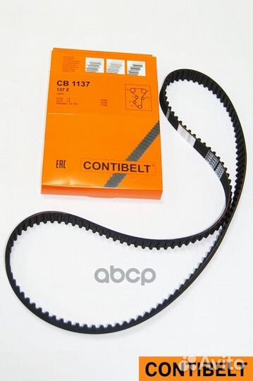 Ремень газораспределительного механизма Contibe