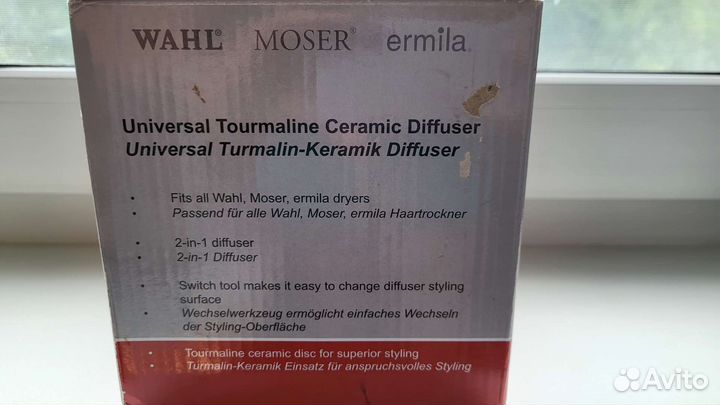 Диффузор moser universal tourmaline ceramic