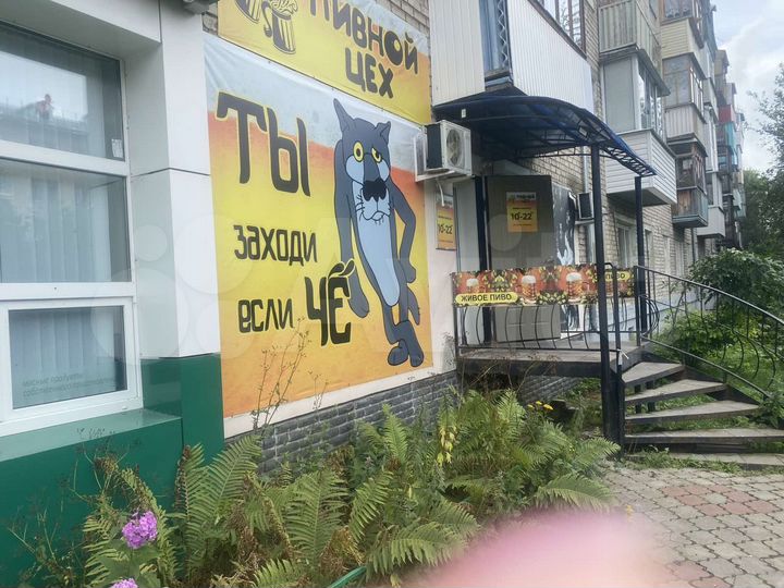 Торговая площадь, 43.4 м²