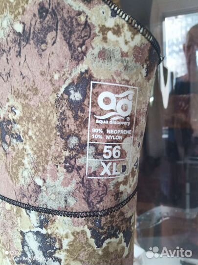 Гидрокостюм для подводной охоты 3мм