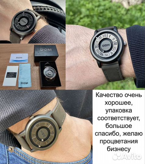 Премиальные магнитные наручные часы Dom