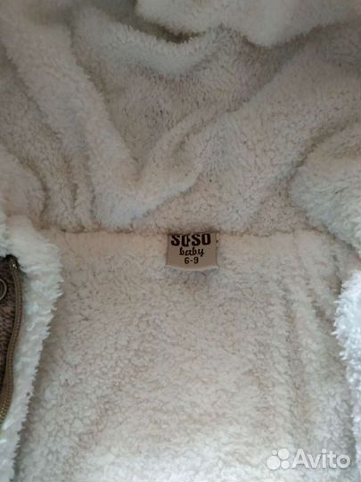 Комбинезон