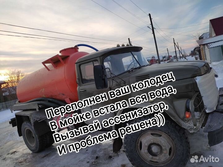 Транспорт, перевозки