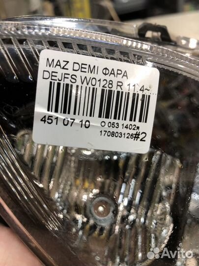 Фара Mazda 2 Demio