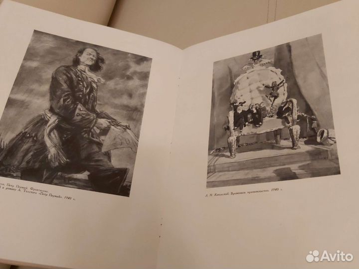 Изобразительное искусство рсфср. 1957 год