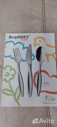 Набор столовых приборов