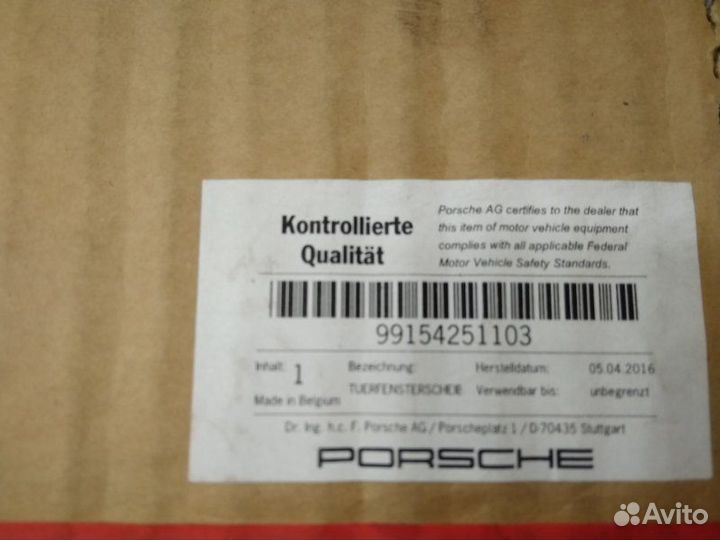 Стекло двери левое Porsche 911 Turbo S 991