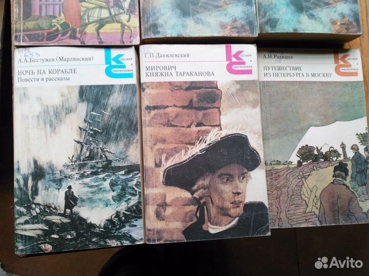 Книги серии Классики и Современники