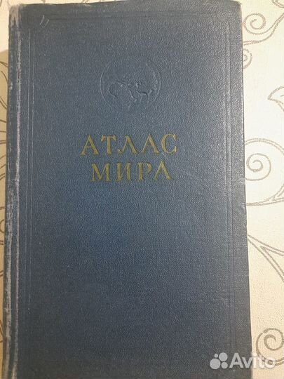 Старые книги,атласы,карты