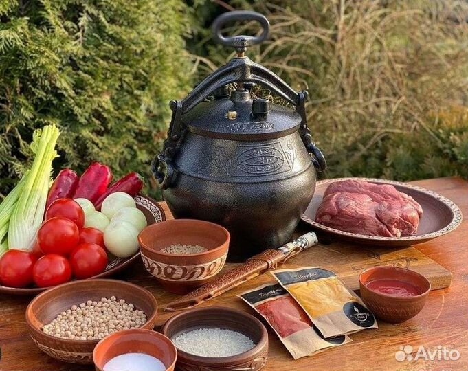 Афганский казан 12л с ручками