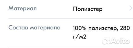 Толстовка новая 46раз