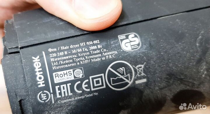 Фены Hottek на запчасти - 2 шт