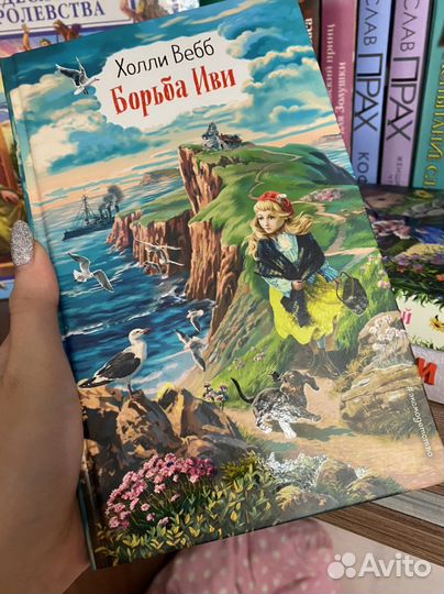 Книги для детей и подростков