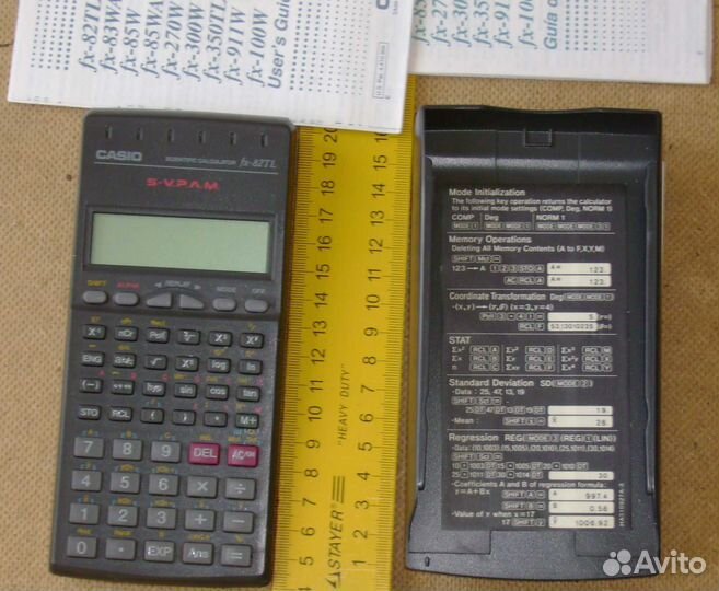 Калькуляторы СССР, микрокалькуляторы СССР