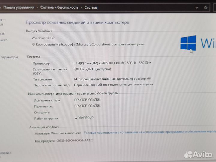 Ноутбук MSI GF65