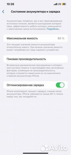 iPhone 12 Pro Max, 128 ГБ