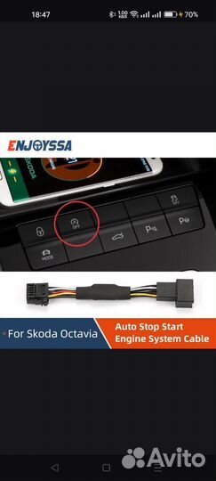 Фольксваген тигуан