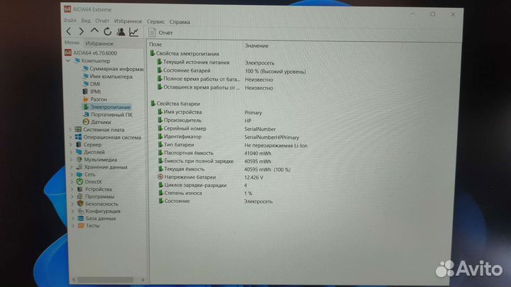 Ноутбук HP Laptop 15s-fq2128ur