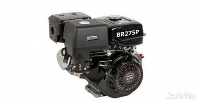 Двигатель Brait BR275P 9л